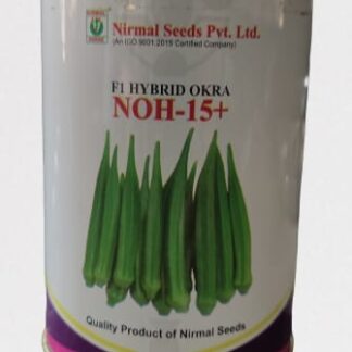 (250 gm.) निर्मल बीज F1 हाईब्रिड ओकरा NOH-15+ / Nirmal seeds F1 Hybrid Okra NOH-15+